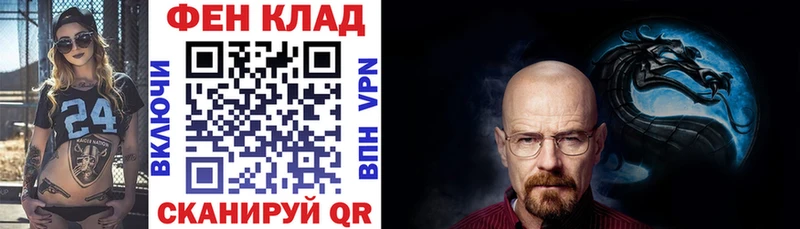 купить наркотики цена  Энем  Амфетамин 97% 
