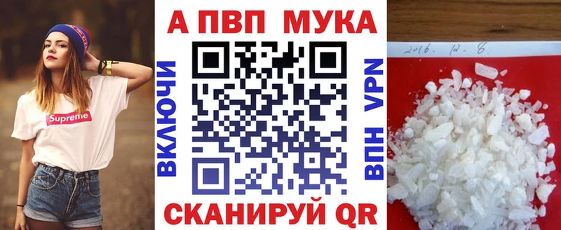 Alfa_PVP крисы CK  Энем 