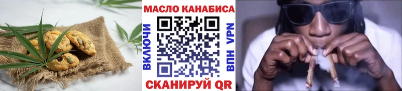 Печенье с ТГК марихуана Энем