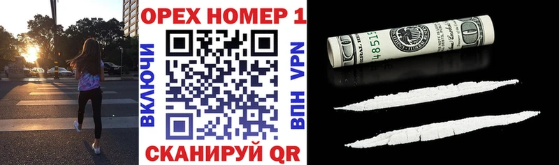 купить наркотики цена Энем Cocaine Эквадор