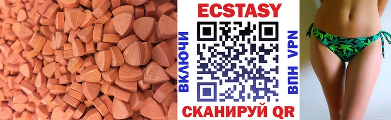 Экстази 250 мг  Энем 