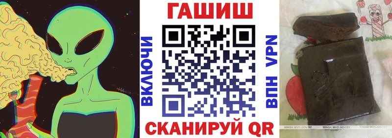 цены наркотик  Энем  ГАШИШ Изолятор 