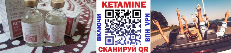 KRAKEN ссылки  Энем  Кетамин VHQ 