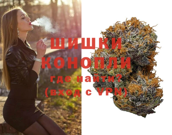 марихуана Арсеньев