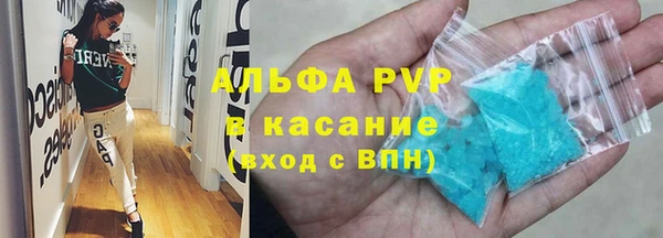 марихуана Арсеньев