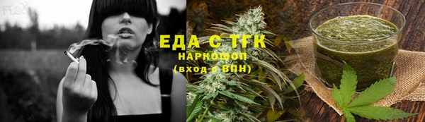 метадон Армянск