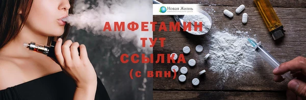 марихуана Арсеньев