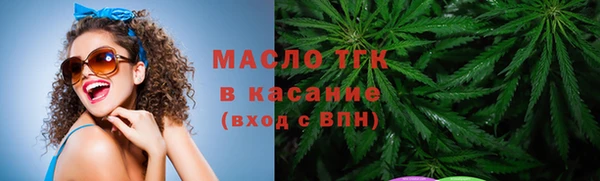 метадон Армянск