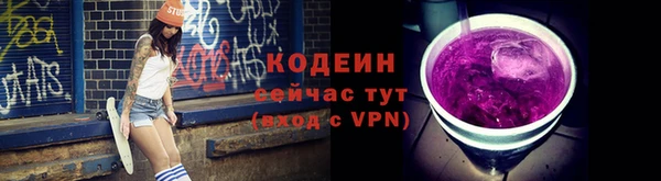 метадон Армянск
