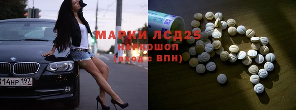 метадон Армянск