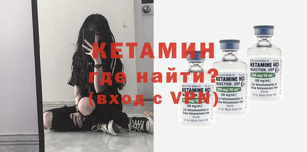 марихуана Арсеньев