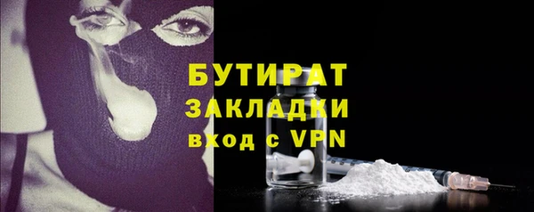 марихуана Арсеньев