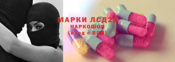 метадон Армянск