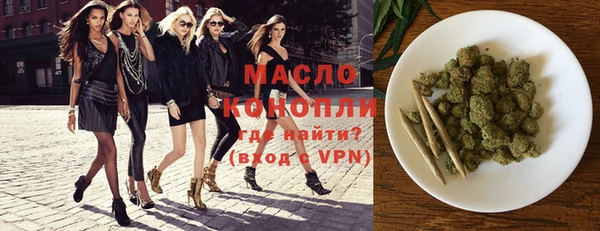 метадон Армянск