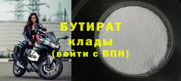 марихуана Арсеньев