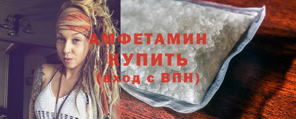 метадон Армянск