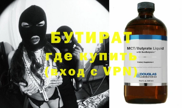 круглые Аркадак