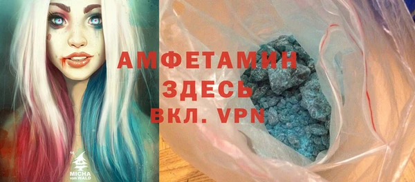 метадон Армянск