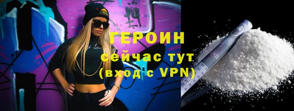 марихуана Арсеньев