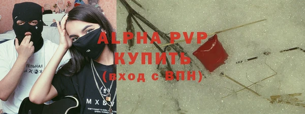 марихуана Арсеньев