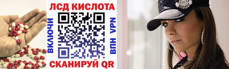 как найти закладки  Энем  ЛСД экстази кислота 