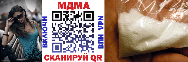 МДМА кристаллы  Энем 