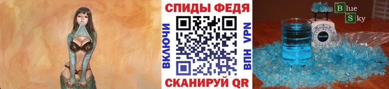 дарнет шоп Энем Первитин Methamphetamine