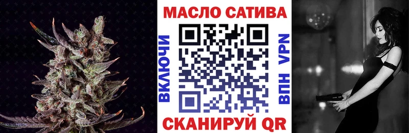 купить наркотик  это официальный сайт  Дистиллят ТГК Wax  Энем 