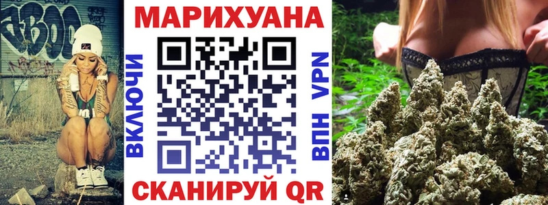 магазин продажи наркотиков  Энем  Бошки Шишки VHQ 